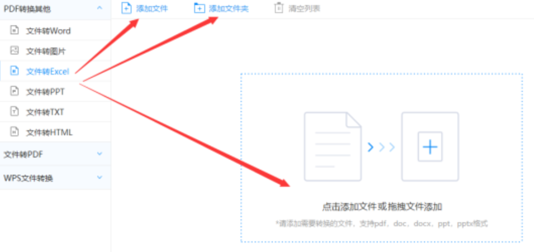 bsports网页版使用讲解 - 选择文件格式